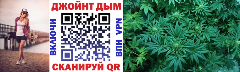 Купить закладку Канабис  Мефедрон  Кокаин  ГАШ  Алатырь