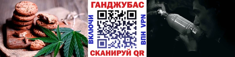 Купить  Алатырь  Canna-Cookies марихуана