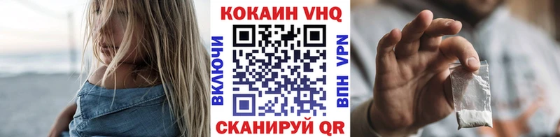 КОКАИН Боливия  Купить закладки  Алатырь 