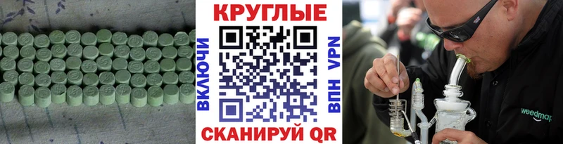 ЭКСТАЗИ Philipp Plein  Купить где  Алатырь 