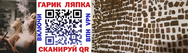 Гашиш AMNESIA HAZE  Купить где  Алатырь 