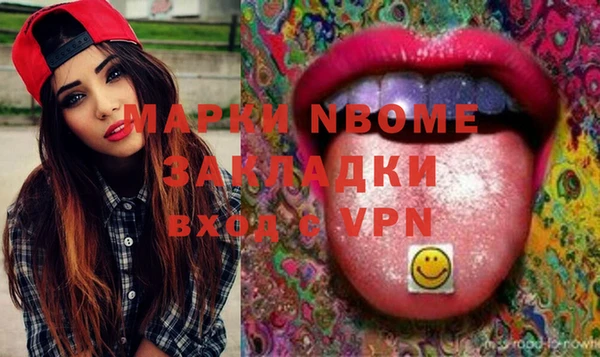 PSILOCYBIN Щигры