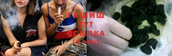 прущая мука Щёлкино