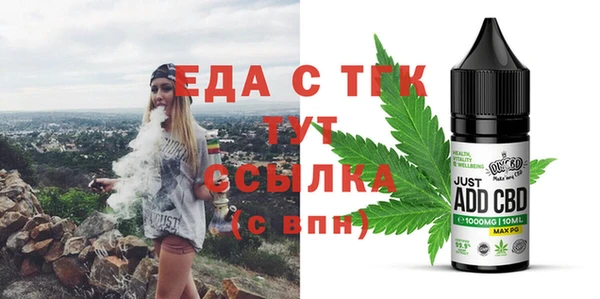PSILOCYBIN Щигры