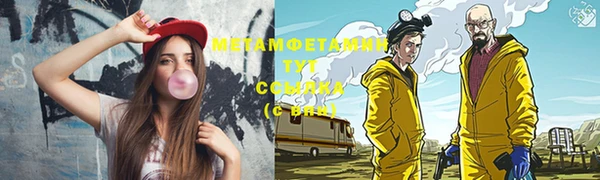 прущая мука Щёлкино