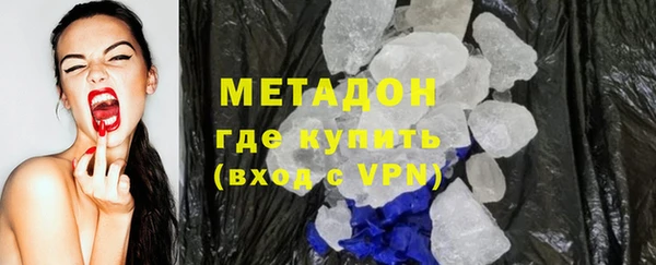 прущая мука Щёлкино