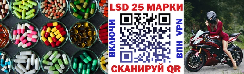 Купить закладки  Алатырь  Лсд 25 экстази кислота 