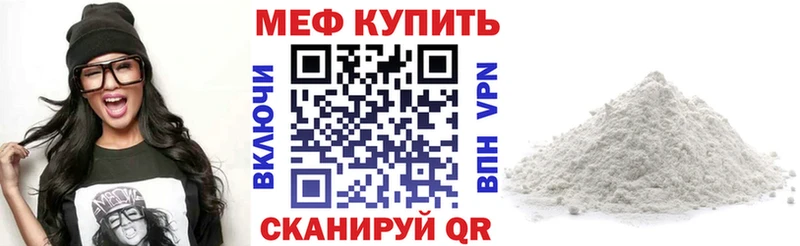 Купить  Алатырь  Меф мяу мяу
