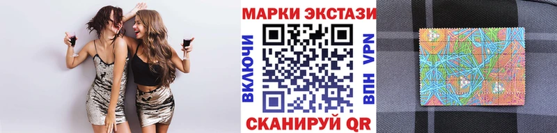 Купить  Алатырь  Марки NBOMe 1,5мг 