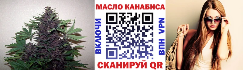 ТГК жижа Алатырь