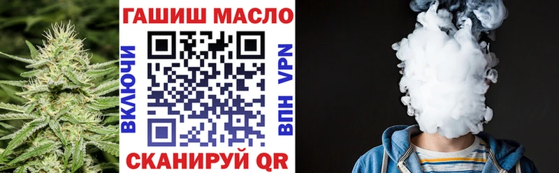 Купить закладки  Алатырь  Дистиллят ТГК вейп 